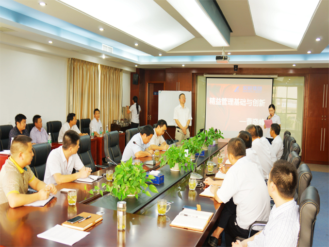 会学习的企业才能卓越--香港精英论坛三中三组织“精益生产基础与创新