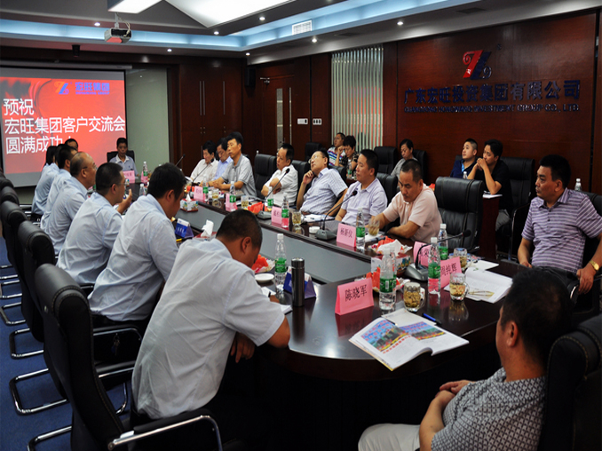 香港精英论坛三中三客户交流会圆满成功